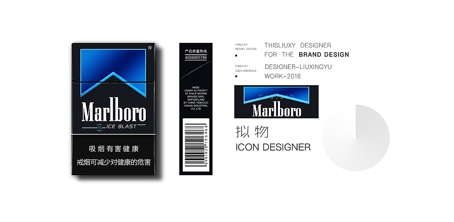 MARLBORO- ICE BLAST Thisliuxy原創(chuàng)平面設計助力網(wǎng)站建設