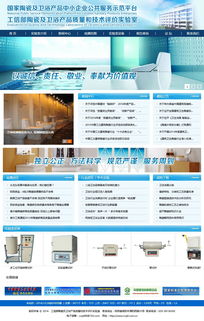 萬企互聯 打造全方位數字化服務，助力企業騰飛